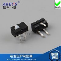 KFC-V-07 Triangle Stroke/Limit Micro Reset Switch 6.4*3.8 Detection Button Tripod Vertical Direct Plug Electrical Circuitry  Parts