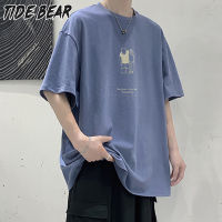 TIDE BEAR เสื้อยืดผู้ชายแฟชั่นหลวมลำลองระบายอากาศที่สะดวกสบายฤดูร้อนแขนสั้นแขนสั้น