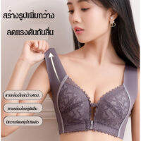 geegofirst บ้านเซอร์ไพร์สุดหรูเสื้อกล้ามสุดเก๋สุดหรู