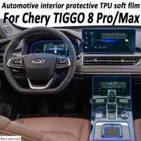 For Chery Tiggo 8 Pro Max 8 Pro 2023 2022 TPU Car Gearbox Penal Dashboard Navigation Screen Interior Protective Film Sticker