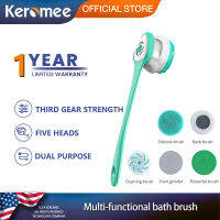 Keromee Wireless Chargeable Bath Brush แปรงอาบน้ำกันน้ำ แปรงนวดแบบถอดได้ แปรงอาบน้ำไฟฟ้าในครัวเรือน