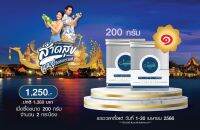 ??J-Noble Promotion 200g?? Lot ใหม่ หมดอายุ 11/07/2025 J-Noble Dipeptide Collagen เจโนเบิ้ล ไดเปปไทด์ คอลลาเจน เพื่อกระดูกและข้อ