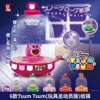 ดิสโก้ของแท้ NTSUMTSUM ซีรีส์ Paper Town Gacha Trendy Play Blind Gift Wholesale