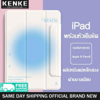 KENKE เคส iPad น่ารัก ลายการ์ตูนแม่เหล็ก เคสฝาครอบแม่เหล็กบางพิเศษแบบคลิปสองด้านใช้ได้กับ Apple iPad 2021 Pro 12.9 Pro 11 2020 iPad Air 4 Air 5 2022 Pro11 2018 iPad Mini 6 case พร้อมหัวเข็มขัดรองรับ Apple ดินสอดูดและชาร์จ เคส iPad ซีรีย์ฤดูร้อน