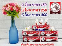 5 โหล ช้อนสั้นสแตนเลส  ตรา ม้าลาย  อุปกรณ์บนโต๊ะอาหาร เนื้อแข็ง คอแข็งแรงไม่หักงอ ช้อนกลาง ช้อนถวายวัด