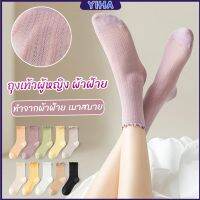 Yiha ถุงเท้า ทรงหลวม  สไตล์ญี่ปุ่น แฟชั่นฤดูร้อน  Women socks