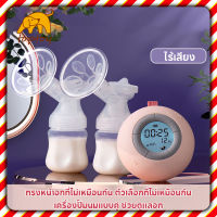 เครื่องปั๊มนม breast pump เครื่องปั๊มนมคอเฉียง ที่ปั๊มนมสำหรับคุณแม่ ที่ปั๊มนมแบบมือ อุปกรณ์ปั้มนม ชุดปั้มนม ที่ปั้มนม ปั๊มนมToptoys2563