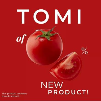 [พร้อมส่งมีบัตรตัวแทน]โทมิ กลูต้า Tomi Gluta มาในรูปแบบมะเขือเทศอัดเม็ดเข้มข้น รสอร่อย ทานง่าย ของแท้