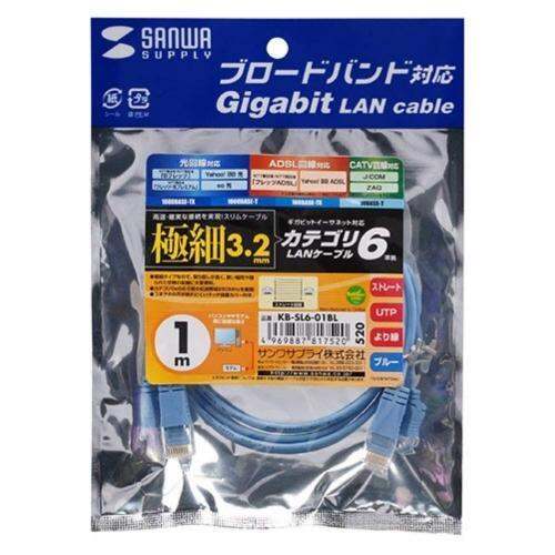 sanwa-cat6สาย-lan-ที่สอดคล้องกับเส้นผ่าศูนย์กลาง3-2มม-แบบละเอียดพิเศษ-1ม-1-gbps-250mhz-กรงเล็บ-rj45-kb-sl6-01bl-ฟ้าป้องกันการแตก