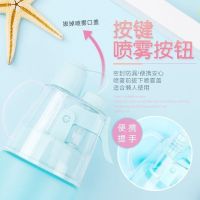 Multi-function spray cup spray water cup outdoor sports kettle childrens portable creative student spray water bottle