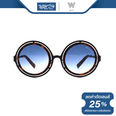 แว่นตากันแดด WIZ วิซ รุ่น FWICE012 - NT
