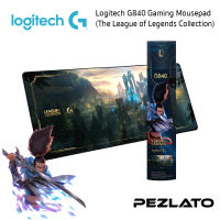 Logitech G840 Gaming Mousepad LOL The League of Legends Edition