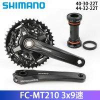 [COD] SHIMANO FC-MT210 tooth plate bike 9/27 speed hollow integrated 40/44T