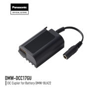 Panasonic Accessories DMW-DCC17GU DC Cupler for Battery DMW-BLK22