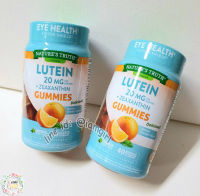 กัมมี่วิตามิน Natures Truth Vitamins Lutein 20 mg. + Zeaxanthin Gummies Natural Orange 40 Vegan Gummies