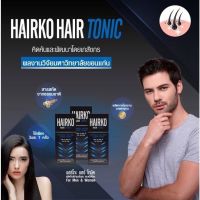 [&amp;gt;กล่องดำ 60 ml&amp;lt;] เร่งผมขึ้น กันผมร่วง HAIRKO Hair Tonicบำรุงเส้นผม หนังศีรษะ ไม่ต้องล้างออก (วันหมดอายุ 3/12/24)