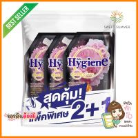 รีฟิลน้ำยาปรับผ้านุ่ม HYGIENE PEONY BLOOM 490 มล. 2แถม1LIQUID FABRIC SOFTENER REFILL HYGIENE PEONY BLOOM 490ML 2FREE1 **ด่วน สินค้าเหลือไม่เยอะ**