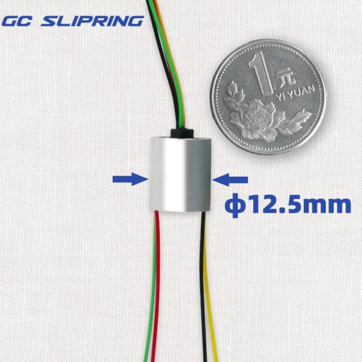 slip-ring-4-wire-2a-metal-shell-fish-wheel-slip-ring-diameter-12-5mm-length-15mm-line-length-250mm-each-end