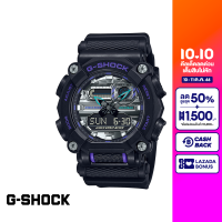 [ของแท้] CASIO นาฬิกาข้อมือผู้ชาย รุ่น G-SHOCK WATCH GA-900AS-1ADR นาฬิกา นาฬิกาข้อมือ สายเรซิ่น นาฬิกา Digital &amp; Analog