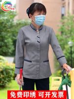 ✶ Property cleaning work clothes long-sleeved womens hotel room aunt autumn and winter suit hospital cleaner PA uniform short-sleeved