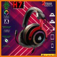 สินค้าขายดี!!! EGA TYPE H7 7.1 surround Black ไฟRGB หูฟังเกมมิ่ง (RED/BLACK) ที่ชาร์จ แท็บเล็ต ไร้สาย เสียง หูฟัง เคส ลำโพง Wireless Bluetooth โทรศัพท์ USB ปลั๊ก เมาท์ HDMI สายคอมพิวเตอร์