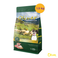 อาหารสุนัข Oliver ขนาด 1.5 kg รสแกะและข้าว