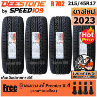 DEESTONE ยางรถยนต์ ขอบ 17 ขนาด 215/45R17 รุ่น Carreras R702 - 4 เส้น (ปี 2023)