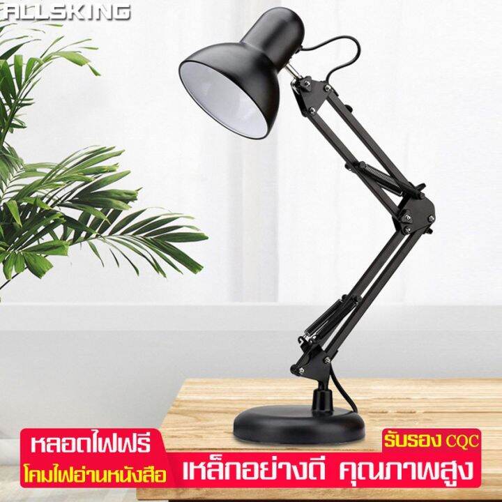 โปรโมชั่น-table-lamp-โคมไฟตั้งโต๊ะ-โคมไฟตั้งพื้น-โคมไฟอ่านหนังสือ-ไฟled-ขาเหล็ก-รูปร่างคลาสสิค-ฟรีหลอดไฟ-ราคาถูก-โคม-ไฟ-ตั้งโต๊ะ-โคมไฟตั้งโต๊ะ-led-โคมไฟตั้งโต๊ะน่ารัก