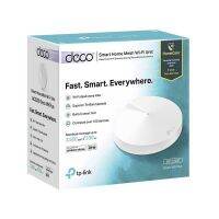 TP-Link ตัวปล่อยสัญญาณไวไฟ รุ่น DECO M9-PLUS-1PACK WHITE.สินค้ารับประกันศูนย์ SYNNEX Lifetime Limited.