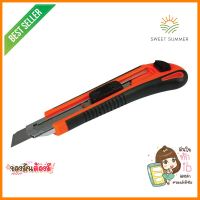 มีดคัตเตอร์ PUMPKIN SUPER GRIP BA-202UTILITY KNIFE PUMPKIN SUPER GRIP BA-202 **สินค้าแนะนำ**