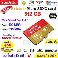 SANDISK เมมโมรี่การ์ด Micro SD card Extreme 512GB [190MB/s] V30,U3,A2,Class10 (SDSQXAV-512G-GN6MN) memory card แท้