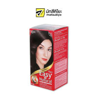 Bigen Easy N Natural Brown N4 100g. บีเง็นอีซีส์แอนด์เนเชอรัลน้ำตาลN4 100กรัม