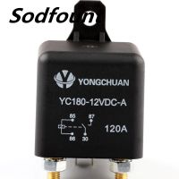 Car Truck Motor Automotive high current relay 12V/24V 120A 2.4W Continuous type car relays