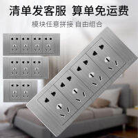 International Electrician 118 Type Switch Socket Household 16A Porous Twelve-Hole Six-Nine-Hole Concealed Switch Panel Five-Hole