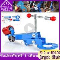 การปรับมุม 180 ° Car Fender Shaper Wheel Eyebrow Repair Device Fender Modification Expansion