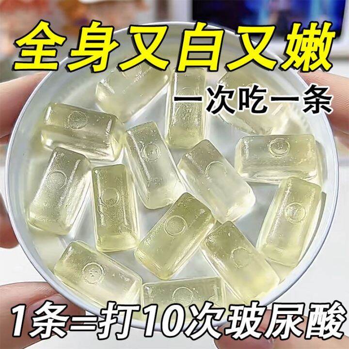 Two a Day Beauty Hyaluronic Acid Collagen Peptide Bird's Nest Jelly