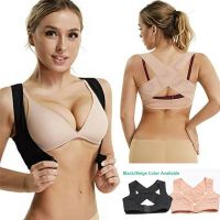 【cw】 InvisibleCorsetChest Posture CorrectorBack Shoulder Support Brace Posture Correction forCare ！