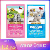 Pet8 อาหารเม็ดแมว สูตรพรีเมี่ยม เม็ดเล็กทานง่าย 1.2 กิโล สูตรใหม่