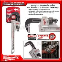 Milwaukee รุ่น 48-22-7212 ประเเจจับแป๊บ ขาเดี่ยว ขนาด 12 นิ้ว กว้าง 51 MM. (Aluminum Pipe Wrench)