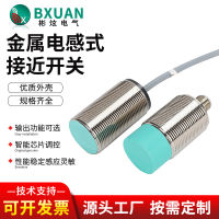 บินฮยอน BXUAN สวิตช์ความใกล้เคียงโลหะ NBN4-12GM50-E2 สามสาย DC NPNPNP เซ็นเซอร์เหนี่ยวนำ