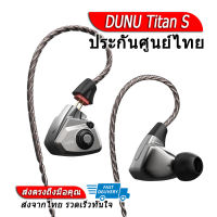 DUNU Titan S หูฟัง Titan รุ่นล่าสุด ในธีม Cyberpunk ประกันศูนย์ไทย