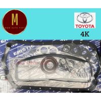 ประเก็นชุดใหญ่ TOYOTA 4K ฝาสูบไฟเบอร์ COROLLA 1200CC 8V STARLET 1200 KE36 KE50 KP50 KP51 ยี่ห้อ ERISTIC คุณภาพดี มะลิอะไหล่