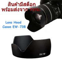 BEST SELLER!! Canon Lens Hood EW-73B for EF-S 18-135mm f/3.5-5.6 IS STM, EF-S 17-85mm f/4-5.6 IS USM ##Camera Action Cam Accessories