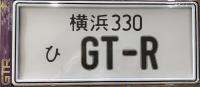 GTR กรอบป้ายทะเบียนรถยนต์กันน้ำ สีขาวคาดดำ