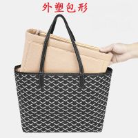 【soft and light】bag organizer fit for goyard，bag insert，inner Bag，bag in bag，Bag Insert Organiser，Organizer Bag， Insert Bag ，Liner Inner Bag ，Purse Organizer，Compartment bag