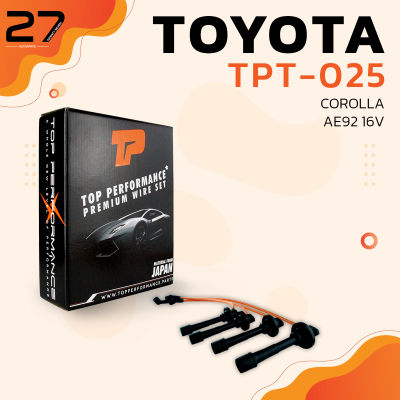 สายหัวเทียน TOYOTA COROLLA AE92 16 VALVE เครื่อง 4AF - TOP PERFORMANCE MADE - IN JAPAN - TPT-025 - สายคอยล์ โตโยต้า โคโรน่า