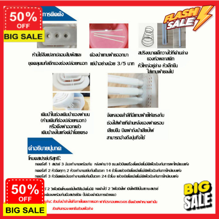 freshhome-เครื่องพ่นไอน้ำ-เครื่องพ่นไอนำ-เครื่องพ่น-aroma-tiktokขายร้อนjia-3000ml-เครื่องพ่นน้ําหอม-เครื่องฟอกอากาศ-สามหัวฉีด-หมอกจำนวนมากใหญ่-เครื่องทำความชื้น-เครื่องพ่นอโรม่า