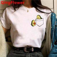 Kawaii Avocado Cartoon T-Shirt Funny Cute Anime Vegan T-Shirt Grunge Esttica 90S Gildan