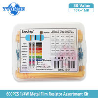 【2023】600pcs 14W Metal Film Resistor kit set 30 Values resistors pack 10R~1M Set of resistors electron Kit DIY 1K 10K 100K ohm