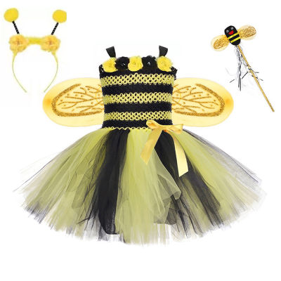 Boyroom ชุดชุดคอสตูมผึ้งเด็กผู้หญิงฮาโลวีนใหม่2023ชุด Tulle พร้อมที่คาดศีรษะปีกและไม้กายสิทธิ์นางฟ้าสำหรับเด็กเครื่องแต่งกายคอสเพลย์ปาร์ตี้เล่นตามบทบาท